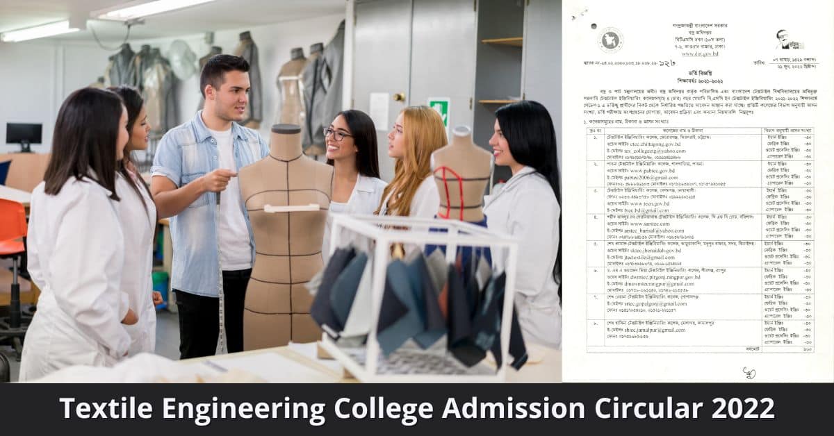 8 Textile Engineering College Admission Circular 2022