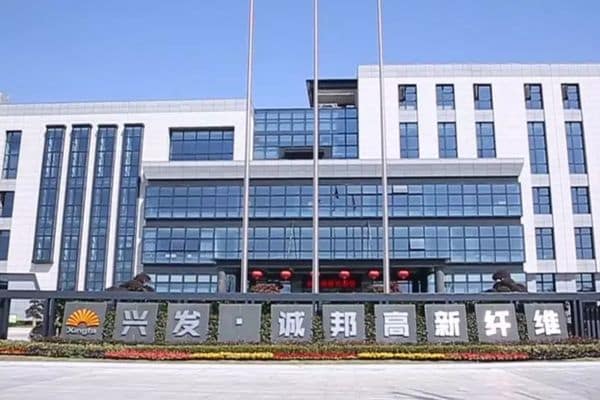 Top 7 China Fabric Suppliers in the World 6 Shaoxing Xingji Import and Export Co., Ltd
