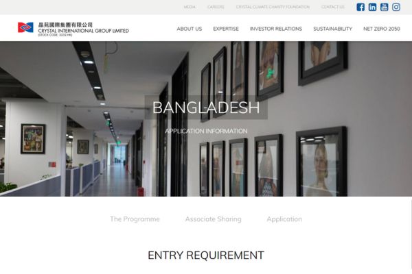 Garments Factory in Bangladesh