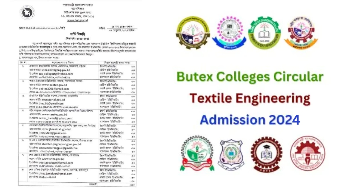 Textile Engineering College Admission Circular 2024