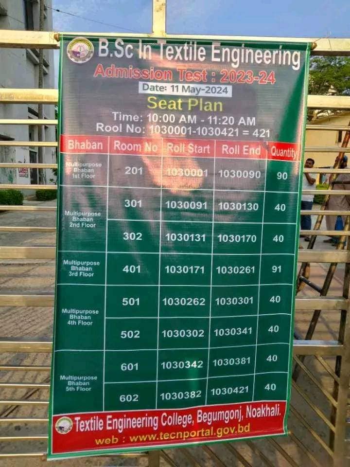 Textile Engineering Colleges Seat Plan 2024 | Result Published 3 Textile Engineering College Noakhali Seat Plan TECN Seat plan 2024